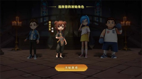 恐怖躲猫猫5官方正版