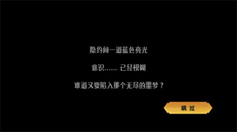 恐怖躲猫猫5官方正版