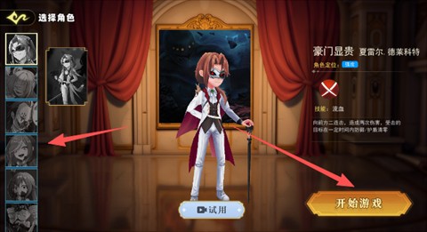 恐怖躲猫猫5官方正版