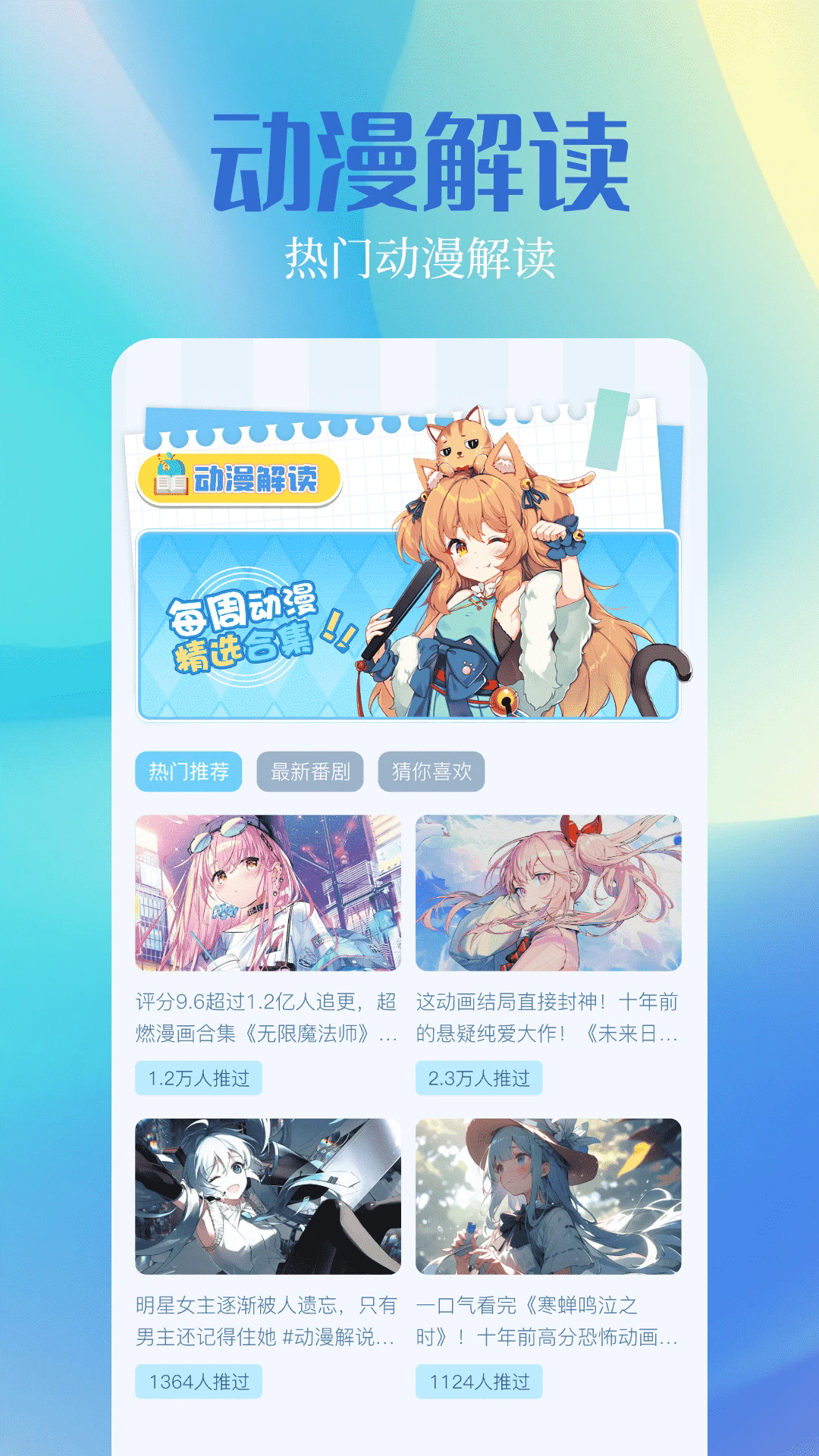 奇漫屋官方正版免费截图3