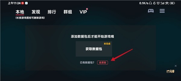 蛋蛋模拟器5.1.2新版本