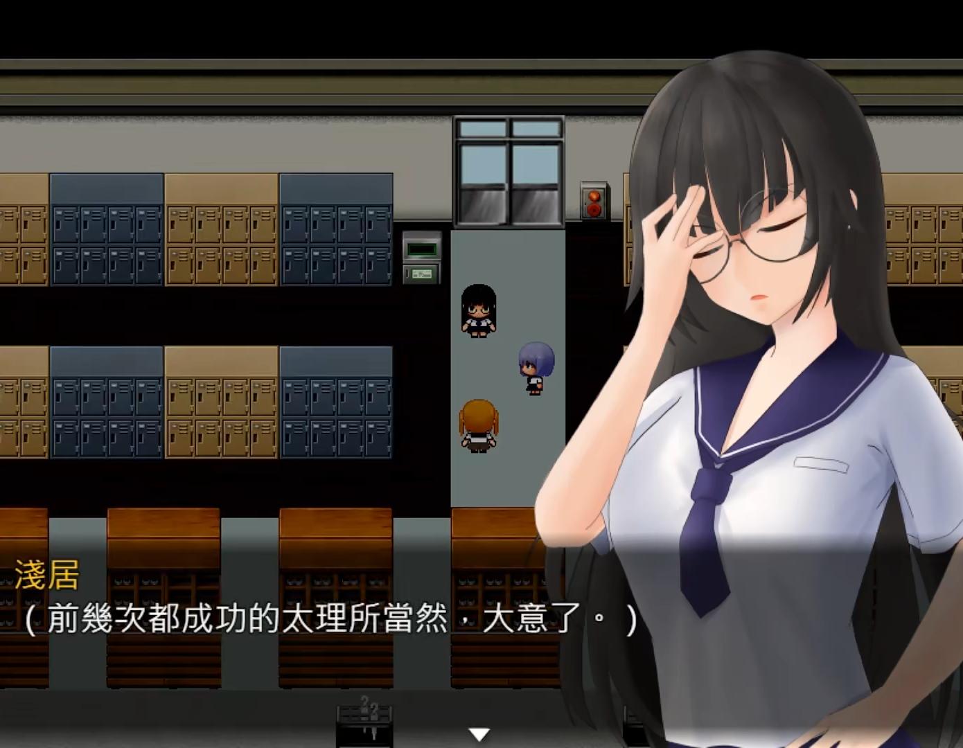 作祟第一章徒花汉化版