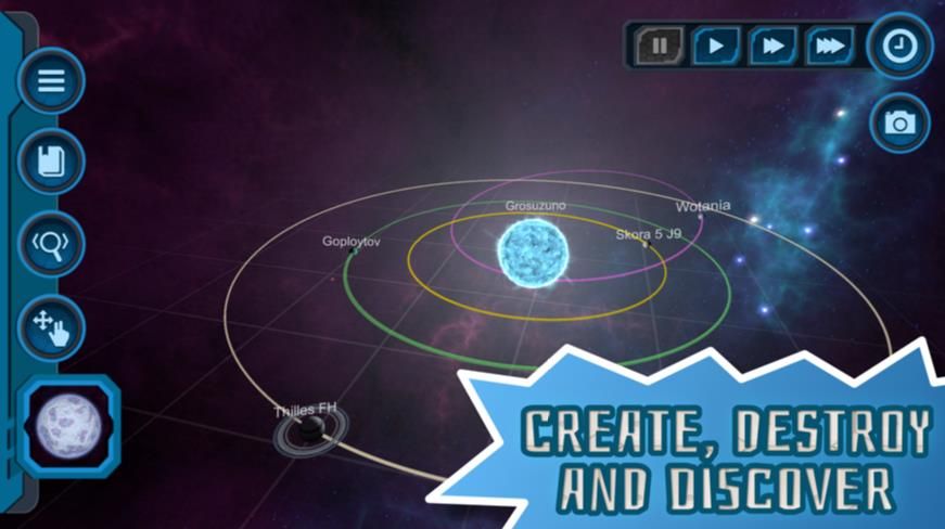 我的口袋银河系中文版