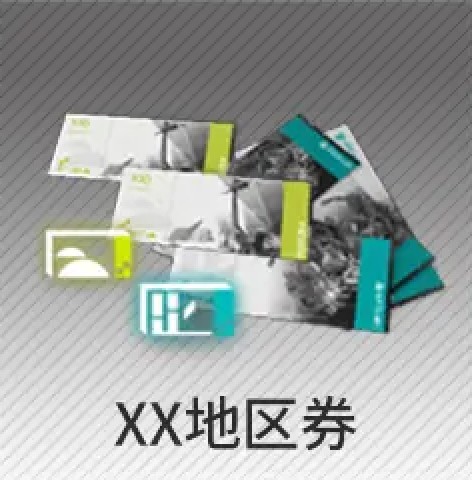 明日方舟终末地武库申领奖励