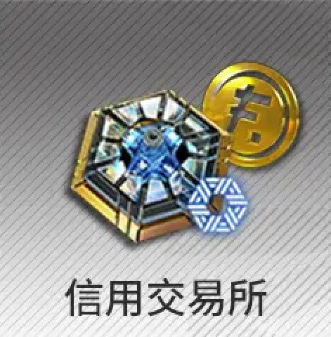 明日方舟终末地武库申领奖励