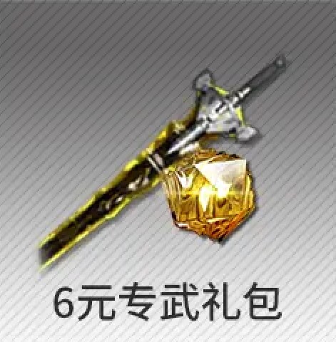 明日方舟终末地武库申领奖励