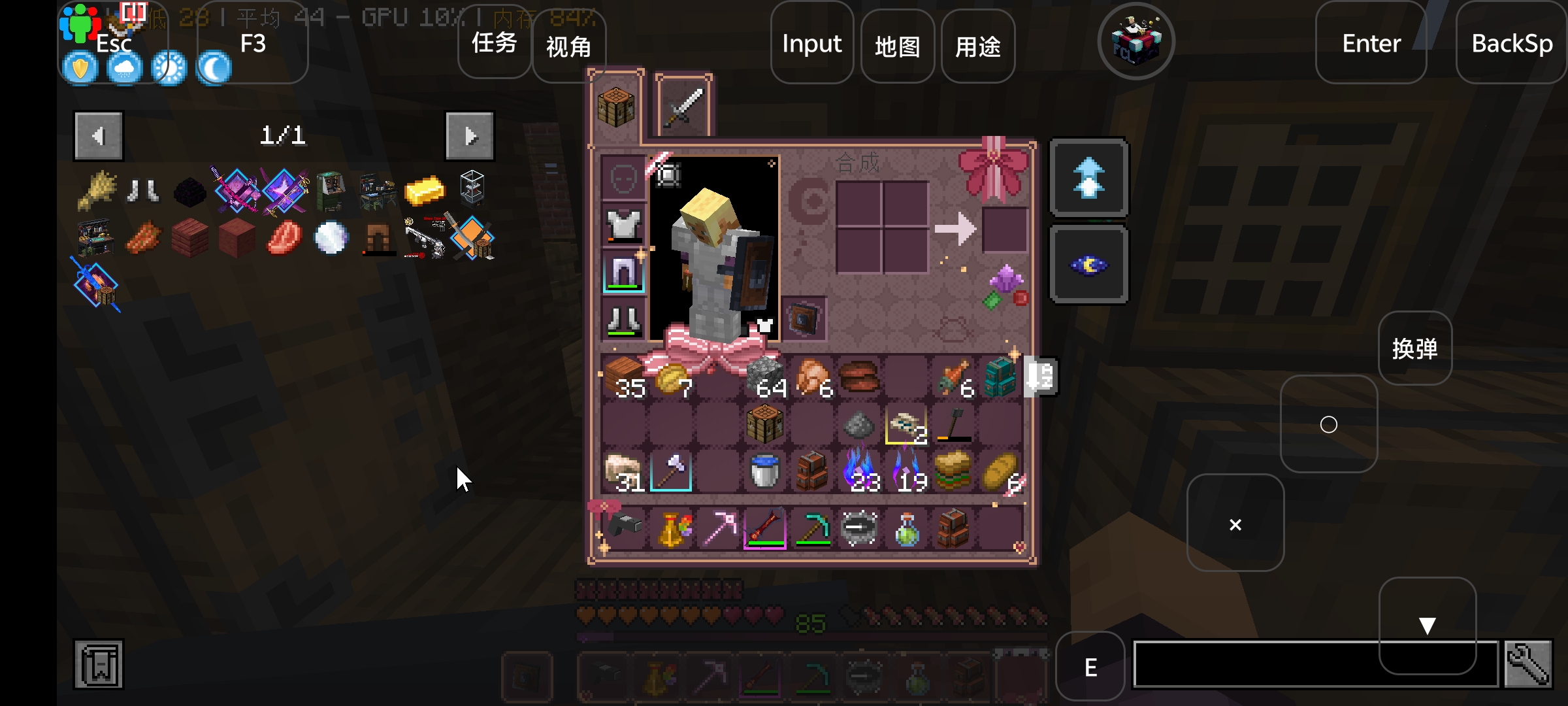 我的世界落幕曲模组