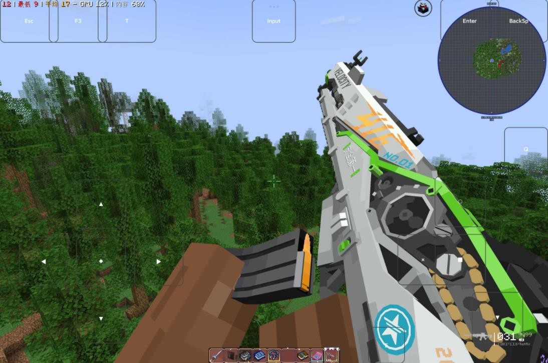 我的世界落幕曲模组