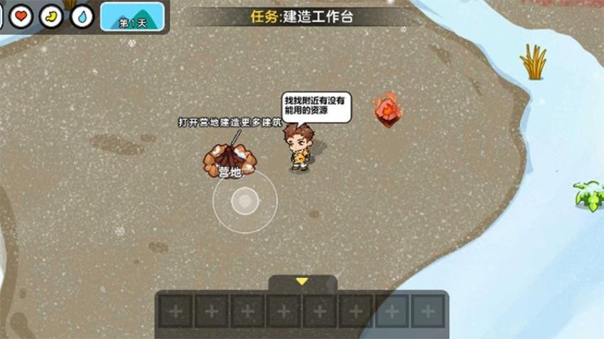 双人冬日求生内置菜单截图1