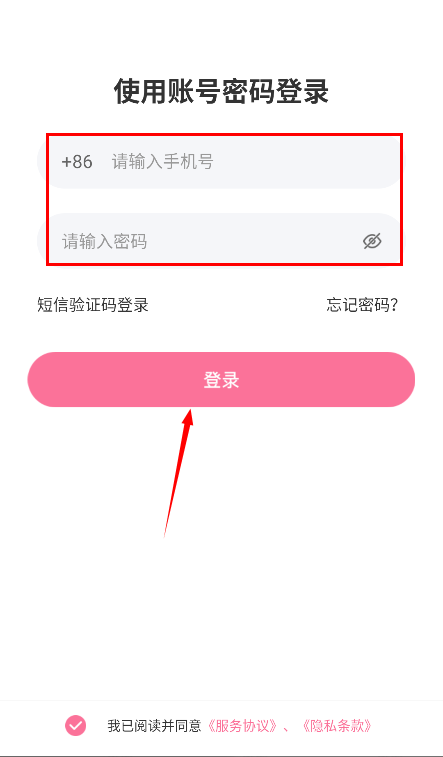 磁力宅搜索引擎