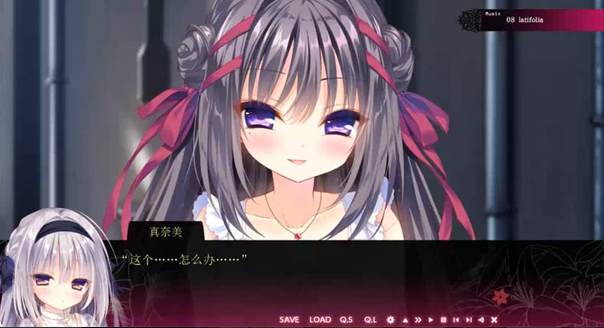 真爱的百合赤染截图1