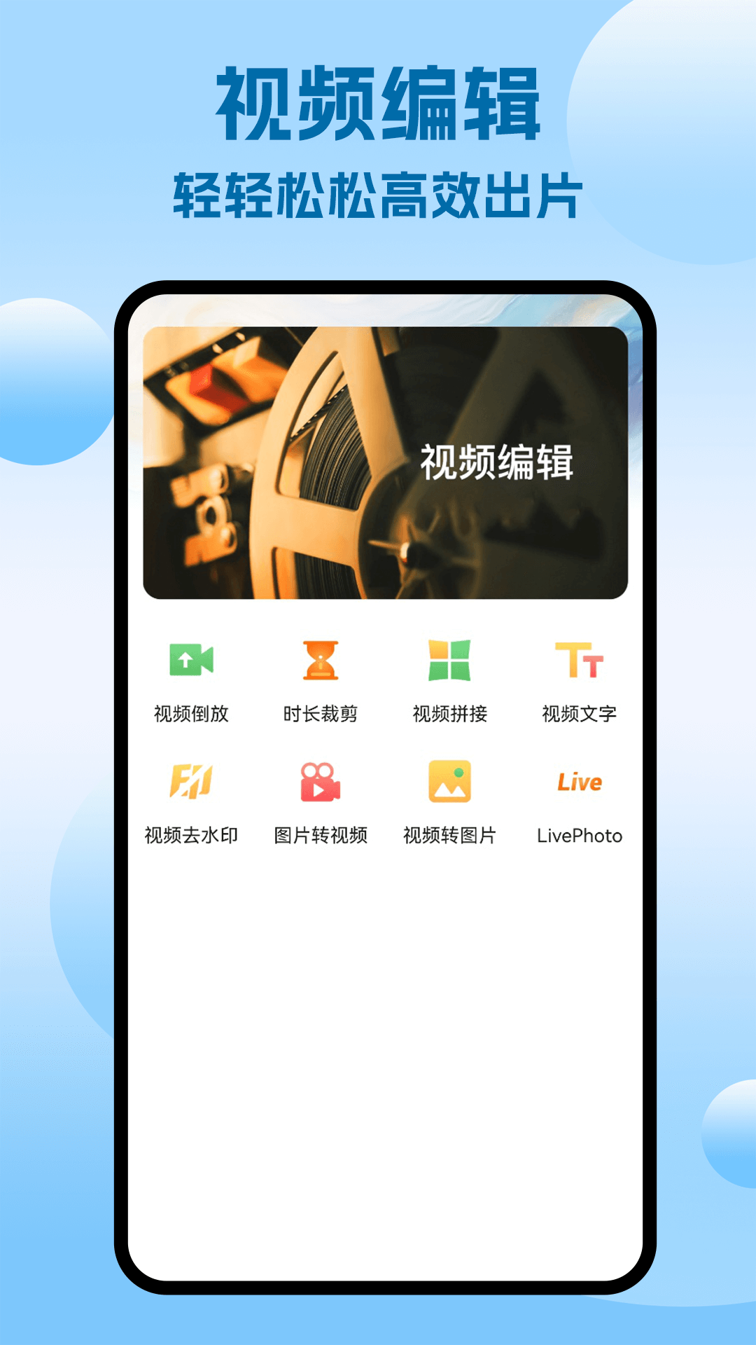 阅瞬圈播放器app截图3