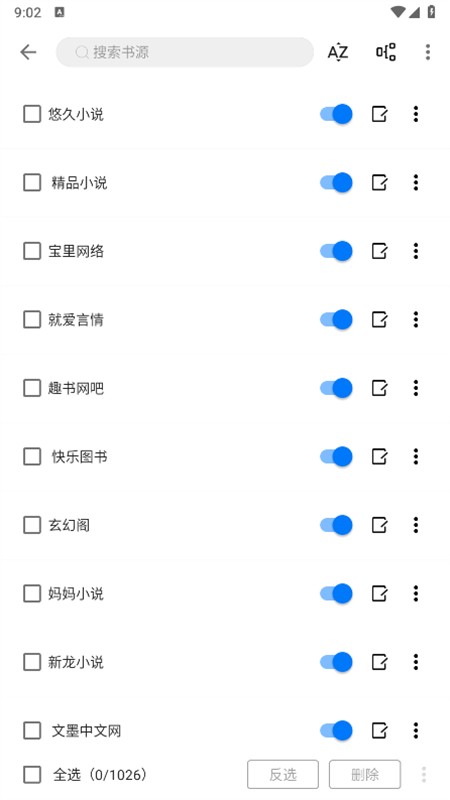 书海小说app内置书源版截图3