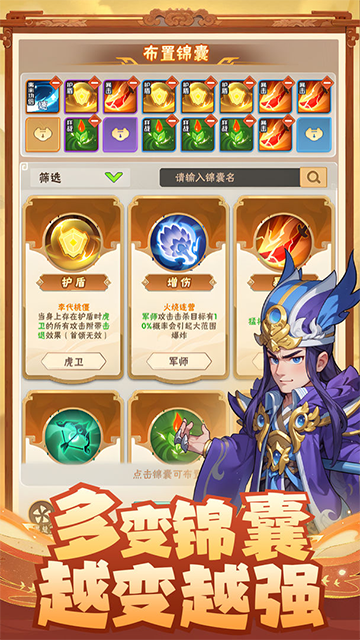 终末之歌官方版截图3