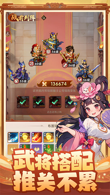 终末之歌官方版截图2