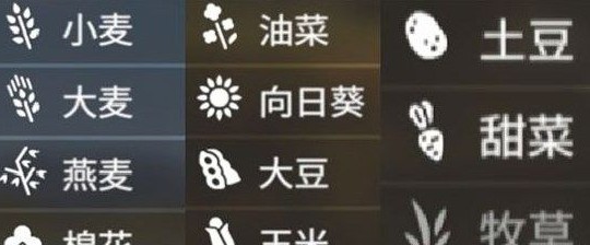 模拟农场20河南集团