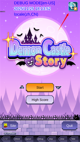 魔王城物语内置菜单截图3