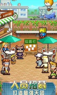 蓝天飞行队物语debug版截图3