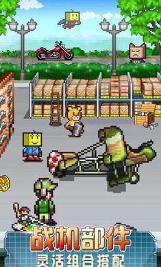 蓝天飞行队物语debug版截图2