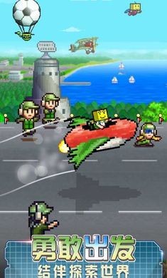 蓝天飞行队物语debug版截图1