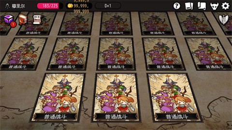 地牢制造者正版