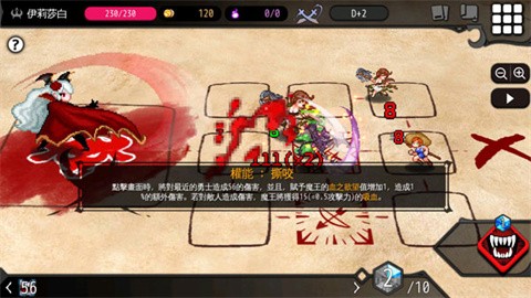 地牢制造者正版