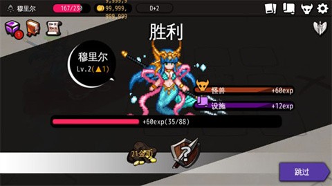 地牢制造者正版