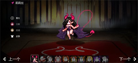 地牢制造者正版