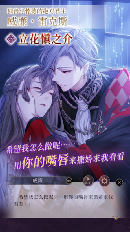 美男恶徒游戏汉化手机版截图4