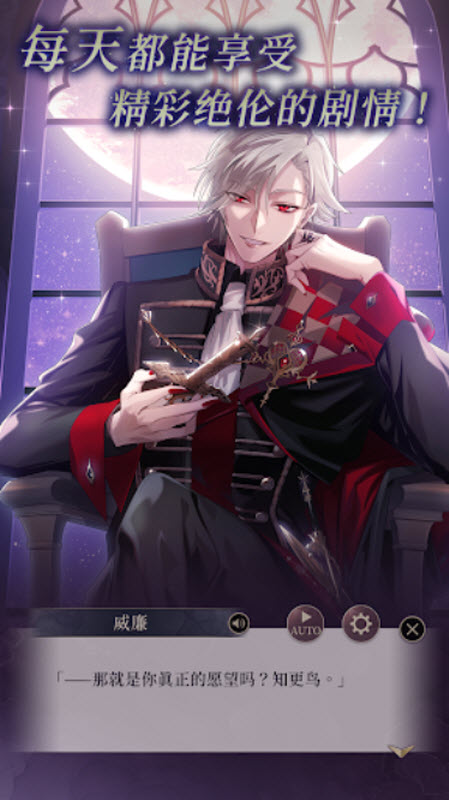 美男恶徒游戏汉化手机版截图2