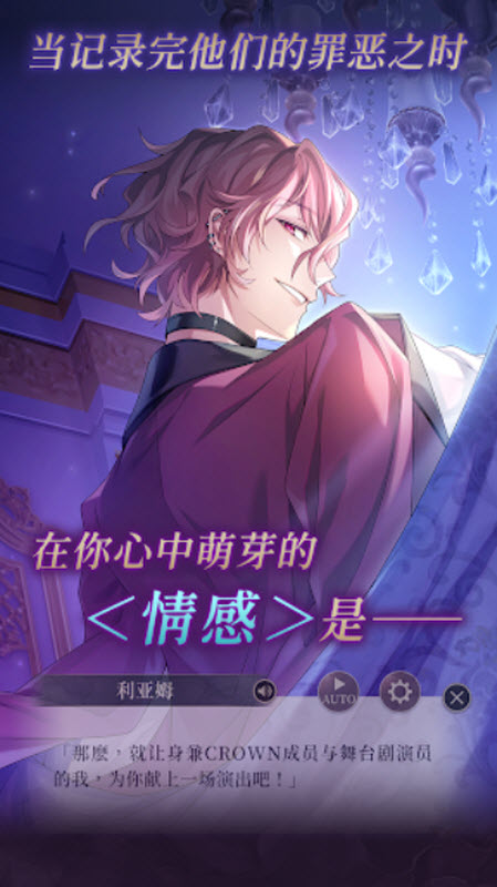 美男恶徒游戏汉化手机版截图3