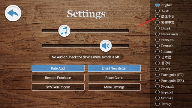 黑荆棘城堡之谜汉化版下载