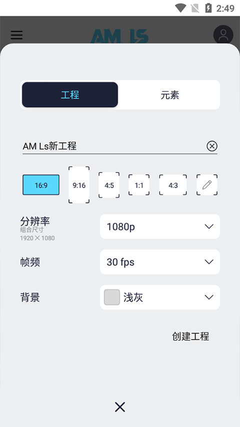 am凉笙正版截图4