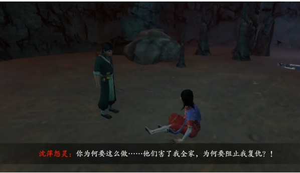 无尽噩梦5怨灵咒图片17