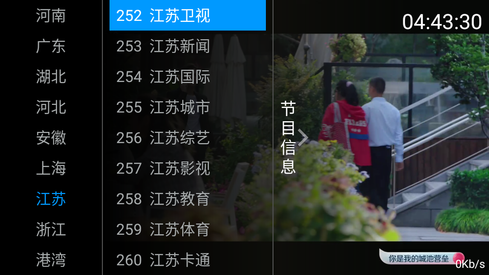三毛电视tv版截图3
