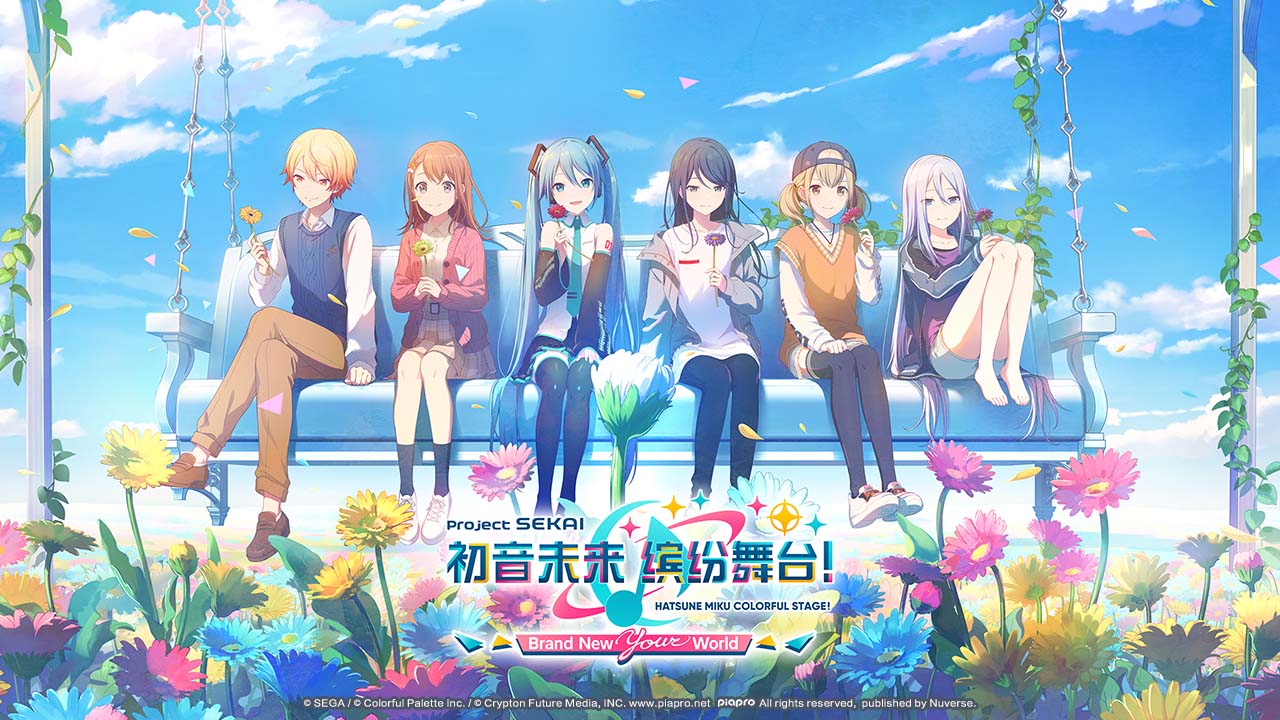 初音未来缤纷舞台b服截图1