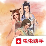 仙剑奇侠传2单机版