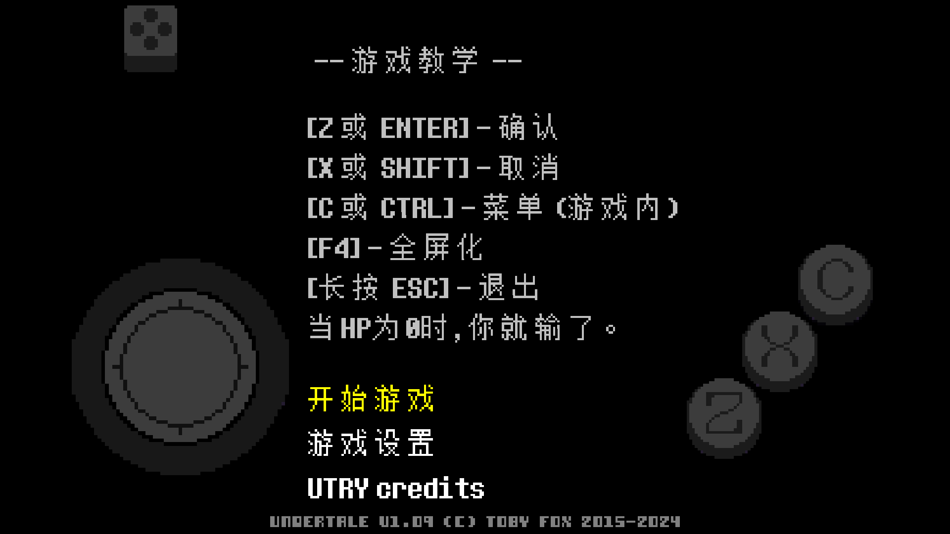 地域传说彩虹截图3