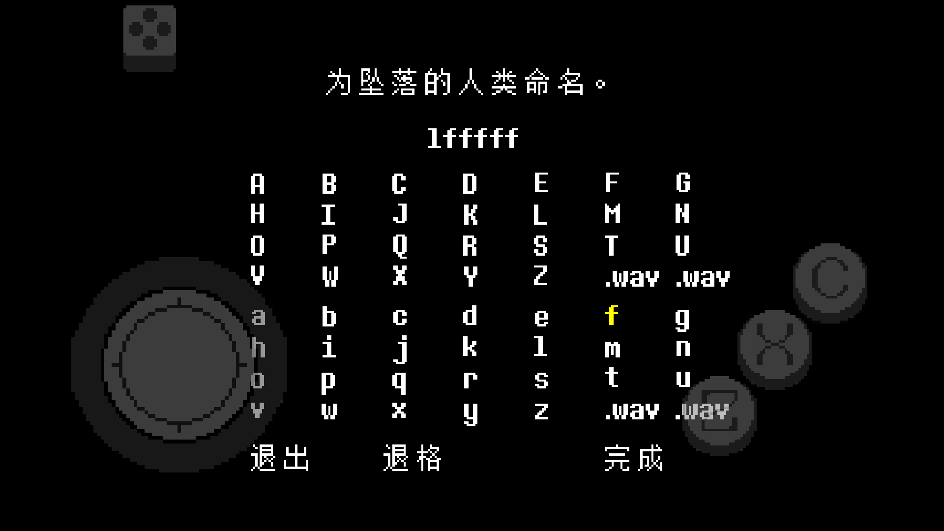 地域传说彩虹截图4