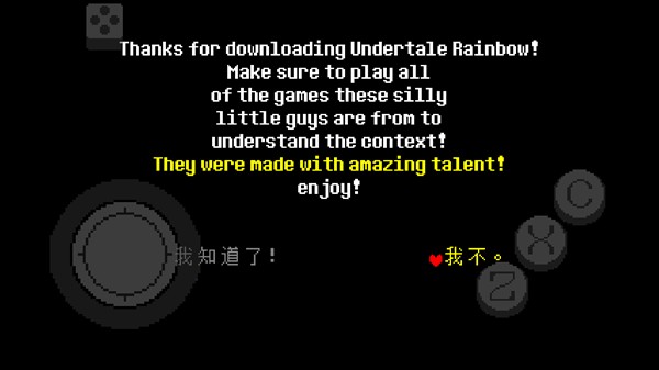 地域传说彩虹手机版