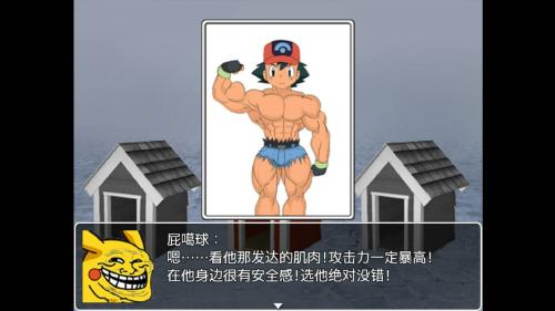 口袋人类安卓版截图1