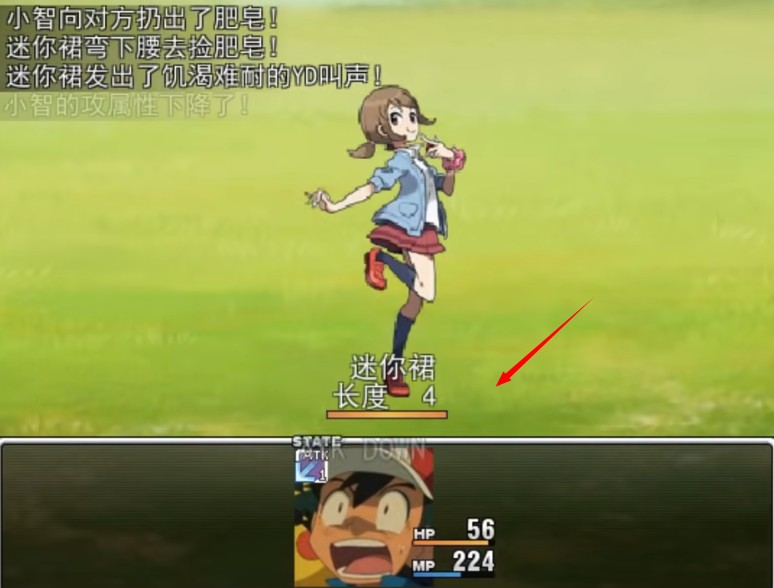 口袋人类汉化版1.0