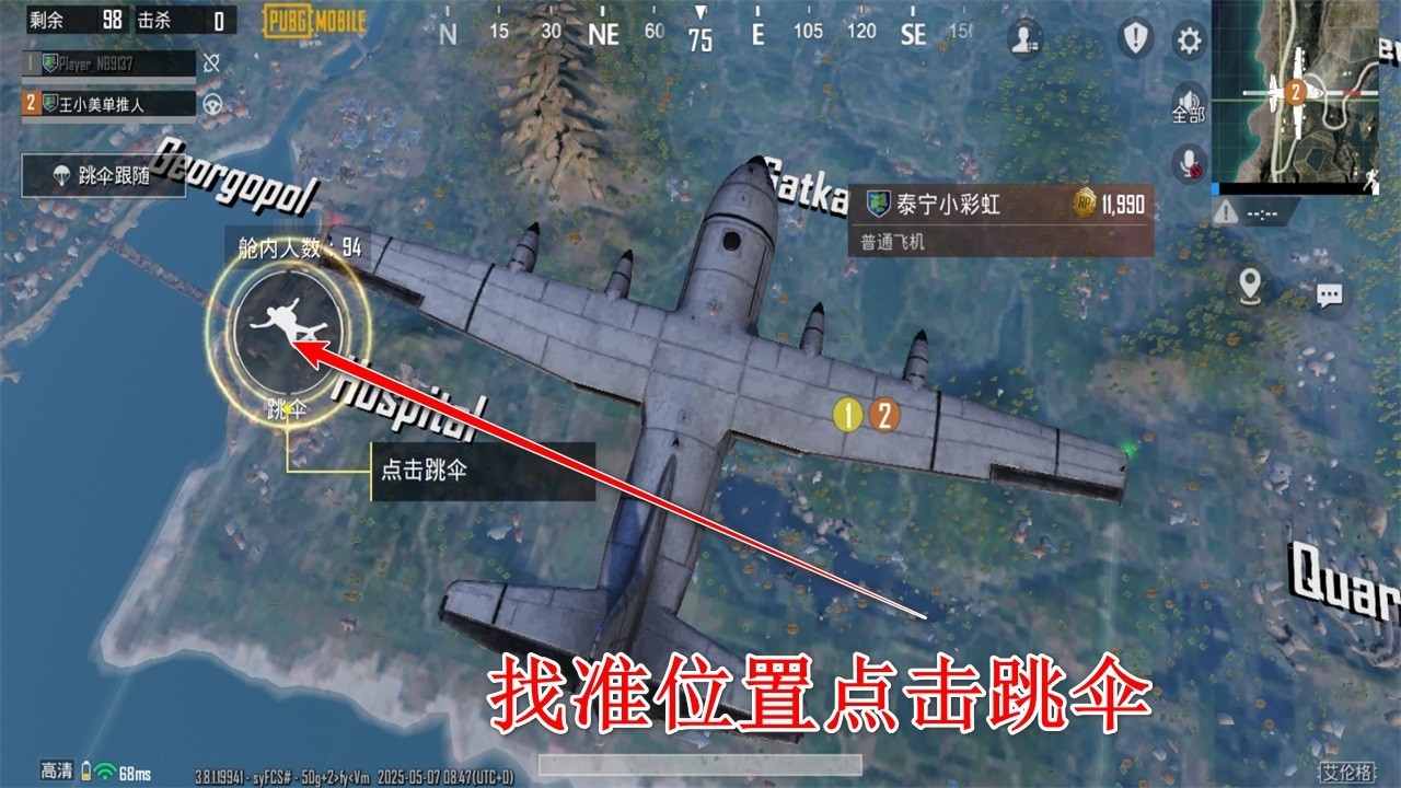 pubg海外服最新版(PUBG MOBILE)