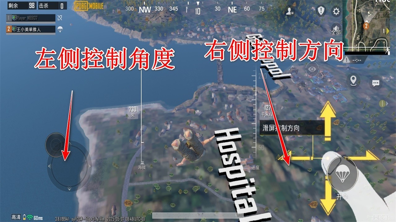 pubg海外服最新版(PUBG MOBILE)