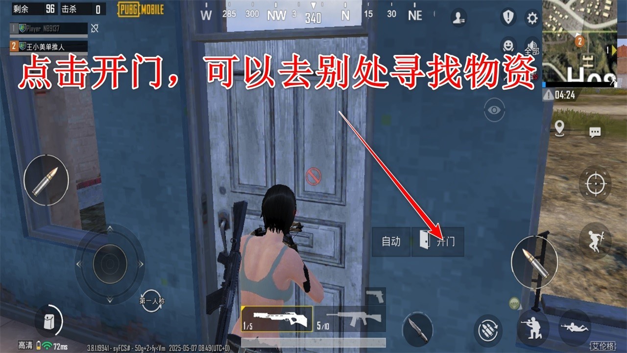 pubg海外服最新版(PUBG MOBILE)