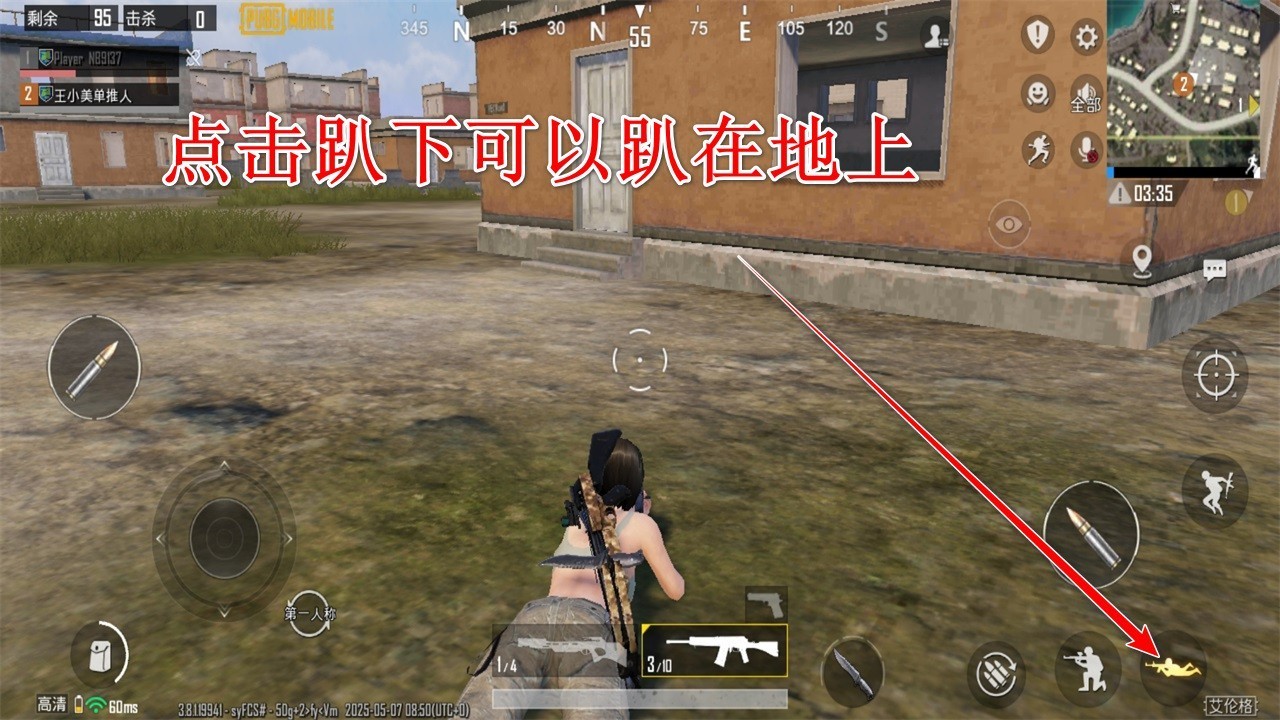pubg海外服最新版(PUBG MOBILE)