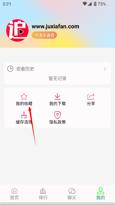 剧下饭app