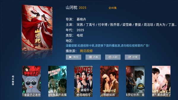 怎么调画面比例配图2