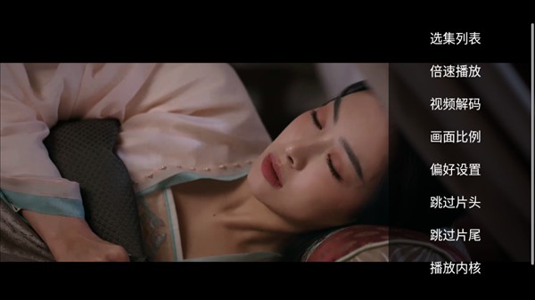 怎么调画面比例配图4