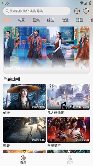 兔陶网影APP官方下载安卓版-兔陶网影APP安卓下载免费最新版v1.0.0